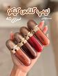لیپ گلاس کیکو میلانو درب طلایی 3D با اثر سه بعدی ( مستر کوالیتی ) KIKO MILANO