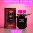 عطر ویکتوریا سکرت بامبشل نیویورک ادوپرفیوم ۲۵ میلی لیتر زنانه Victoria’s Secret Bombshell New York