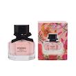عطر گوچی فلورا گورجس گاردنیا ادوپرفیوم زنانه ۲۵ میلی لیتر ویکینگ Flora by Gucci Gorgeous Gardenia Gucci for women