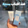 ضدآفتاب سنتلا اسکین 1004 مدل Hyalu-cica حجم ۵۰ میلی لیتر Centella