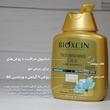 شامپو ضد ریزش و تقویت ‌کننده بیوکسین طلایی Nourishing Oils حجم ۳۰۰ میلی لیتر 