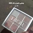 پالت سایه چشم دیور بک استیج ۹ رنگ Dior Backstage Eye Palette 9 Shades