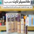 کانسیلر تارت مدل Shape Tape حجم ۱۰ میلی لیتر Tarte