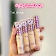 کانسیلر تارت مدل Shape Tape حجم ۱۰ میلی لیتر Tarte