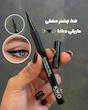 خط چشم ماژیکی کیکو میلانو (مشکی و قهوه ای) Kiko Milano 