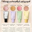 پرایمر کنترل منافذ و مات کننده شیگلم مدل Smooth & Blur حجم ۳۰ میلی لیتر SHEGLAM Camera On Smooth & Blur Primer