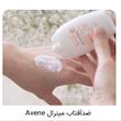 فلوئید ضد آفتاب مینرال اون SPF50+ بی رنگ حجم ۴۰ میلی‌ لیتر Avène Mineral Fluid SPF50+ 40ml