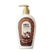 لوسیون بدن کیک شکلاتی مغذی بیوآکوا وزن ۴۰۰ گرم Bioaqua Chocolate Cake Body Lotion 400ml