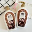 لوسیون بدن کیک شکلاتی مغذی بیوآکوا وزن ۴۰۰ گرم Bioaqua Chocolate Cake Body Lotion 400ml
