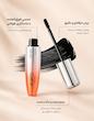 ریمل کیکو میلانو Maxi Mod مدل Curl حجم ۱۰ میلی لیتر KIKO Milano Maxi Mod Mascara