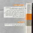 سرم تقویت مژه و ابرو لانبنا اصل | حجم ۴ میلی لیتر Lanbena
