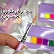 پالت سایه و خط چشم آبرنگی هندیان نئونی و ساده اصل Handaiyan