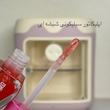 لیپ گلاس گیسو شاین دار اولیبولا Olibolla Honey Infused Glossy Plump Lip Oil 