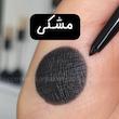 پک مداد و خط چشم شمعی دراگون رانی ۱۲ عددی Dragon Ranee Color Eyeliner Pencil Set