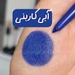 پک مداد و خط چشم شمعی دراگون رانی ۱۲ عددی Dragon Ranee Color Eyeliner Pencil Set