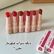رژلب خیس شیر آپ اولیبولا Jam Tint Lipstick Olibolla 