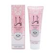 لوسیون بدن یارا حاوی کلاژن و پروتئین حجم ۲۰۰ میلی لیتر Yara Body Lotion
