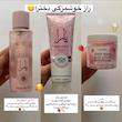 لوسیون بدن یارا حاوی کلاژن و پروتئین حجم ۲۰۰ میلی لیتر Yara Body Lotion