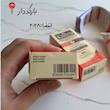 کرم ضد آفتاب رنگی الارو SPF50 فاقد چربی حجم ۴۰ میلی لیتر Ellaro Sunscreen Cream