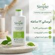 کرم آبرسان سیمپل مدل لایت Light حجم ۱۲۵ میلی‌لیتر، مناسب انواع پوست، بدون رایحه، ضد حساسیت، غیر کومدون زا، حاوی ویتامین E و B5، بدون تست حیوانی Simple