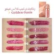 لیپ گلاس کیکو میلانو سه بعدی گلدن اویسیس Golden Oasis مسترکوالیتی Kiko Milano