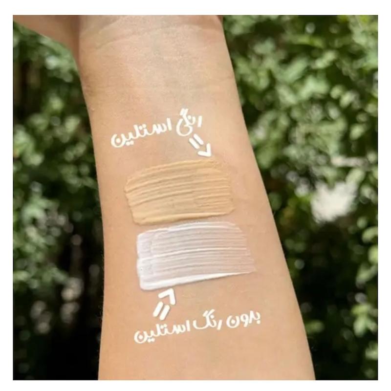 کرم ضد آفتاب استلین رنگی SPF 70 حجم ۵۰ میلی لیتر