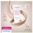 سی سی کرم فارماسی spf 25 حجم ۵۰ میلی لیتر Farmasi CC Cream