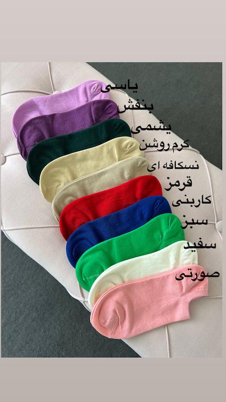 جوراب مچی زیر قوزک رنگی