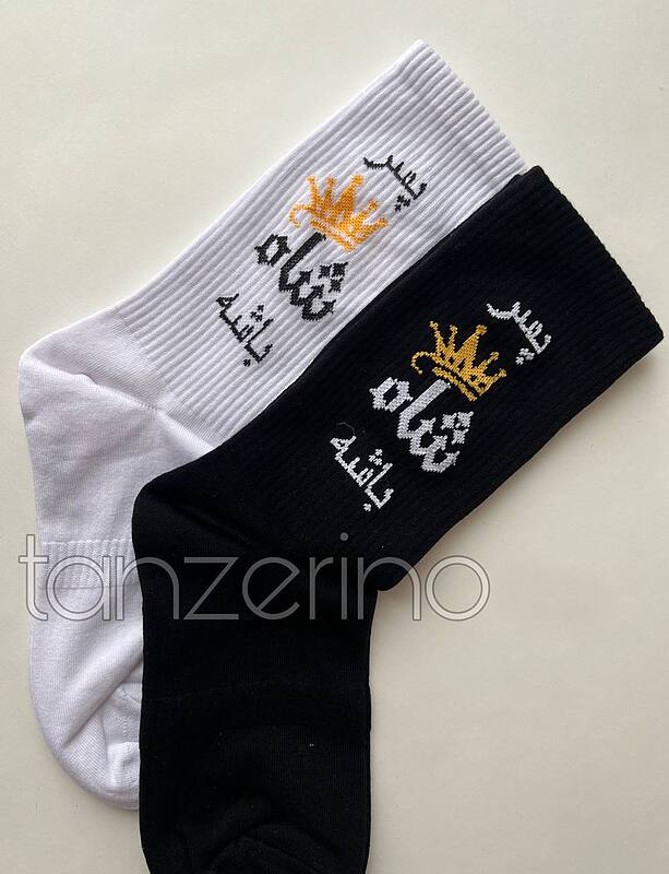 جوراب ساقدار پسر شاه باشه