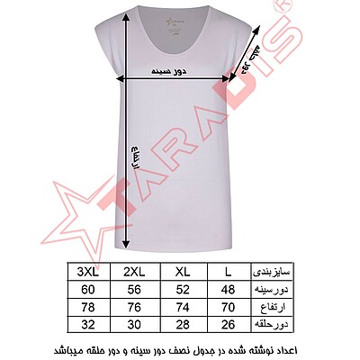 زیرپوش بدون آستین مردانه تارادیس مدل حلقه ای پنبه