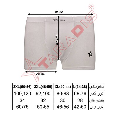 شورت مردانه تارادیس مدل نیم پا کش باریک