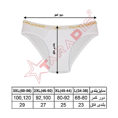 شورت مردانه تارادیس مدل اسلیپ کش پهن