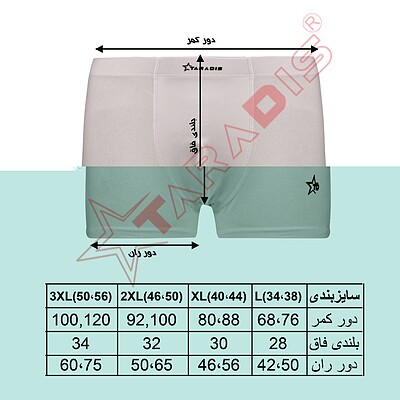 شورت مردانه تارادیس مدل نیم پا لاکرا پنبه