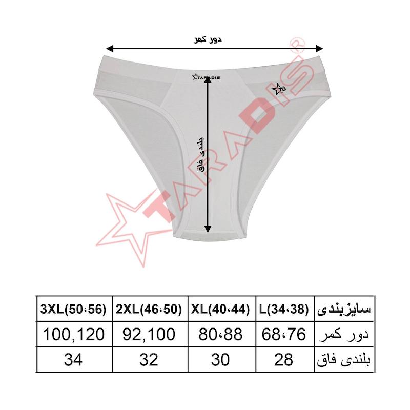 شورت مردانه تارادیس مدل اسلیپ