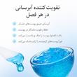 ژل کرم هیالورونیک اسید و سراماید مدیکیوب 
