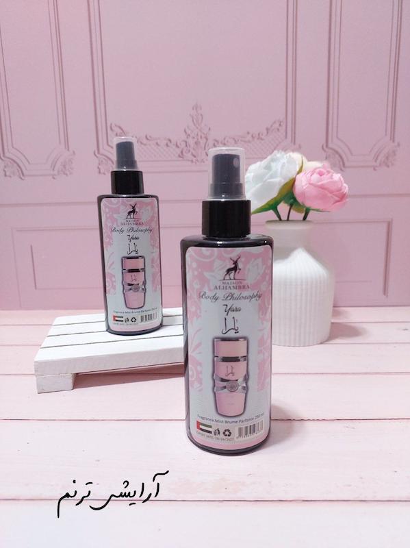 بادی اسپلش یارا