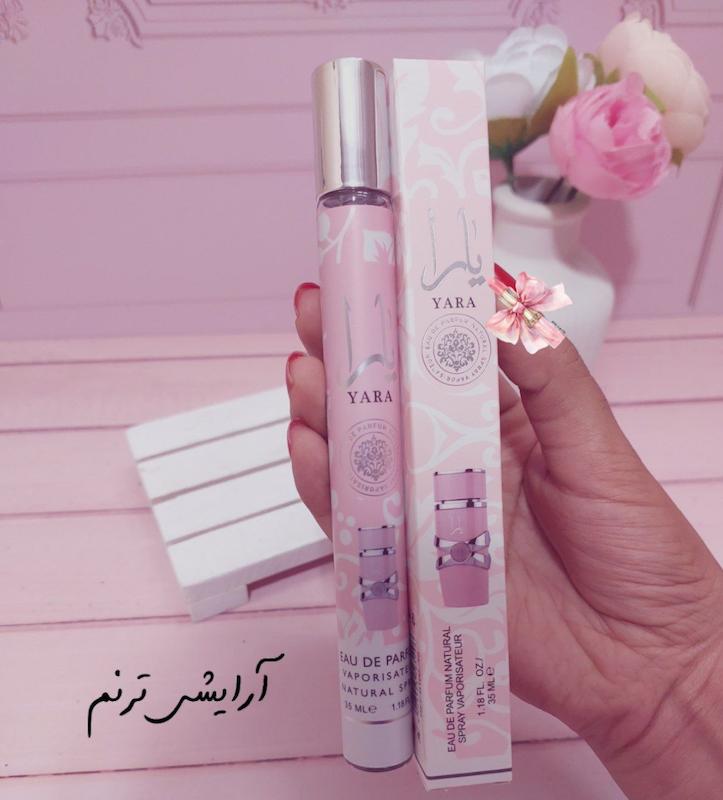 عطر قلمی یارا