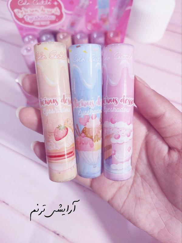 سایه رولی غلطکی