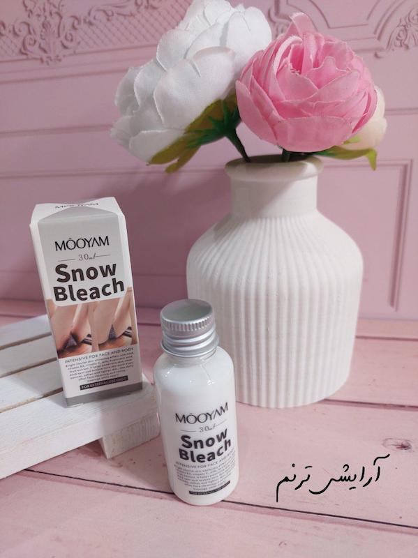 کرم سفید کننده مویام