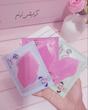 پچ لب ورقه ای