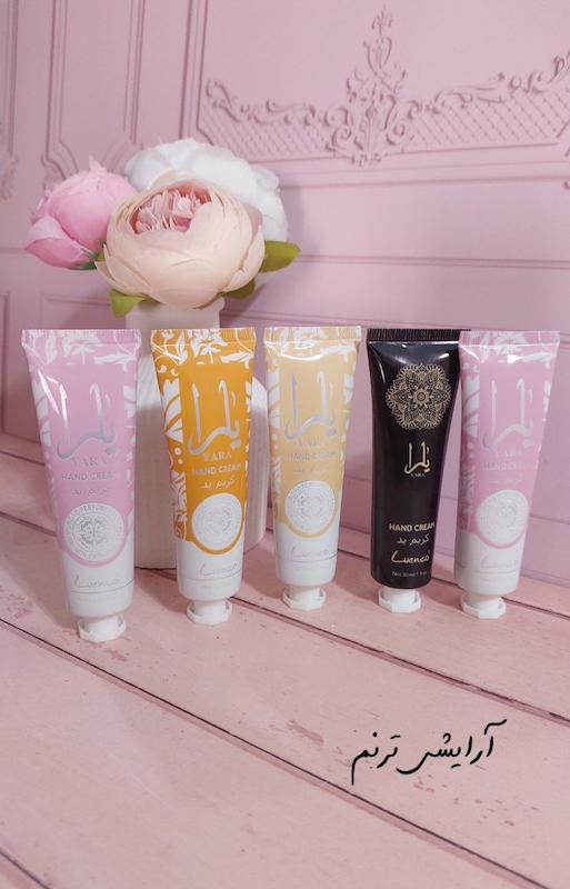 کرم جیبی یارا