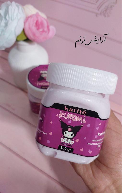 کره بدن شاین کرومی