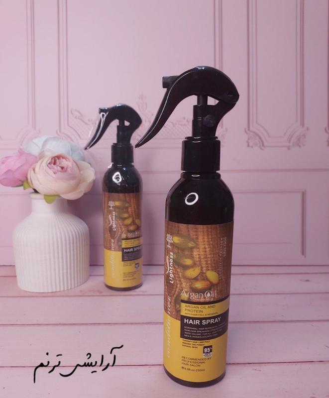 اسپری دوفاز آرگان لایتنس