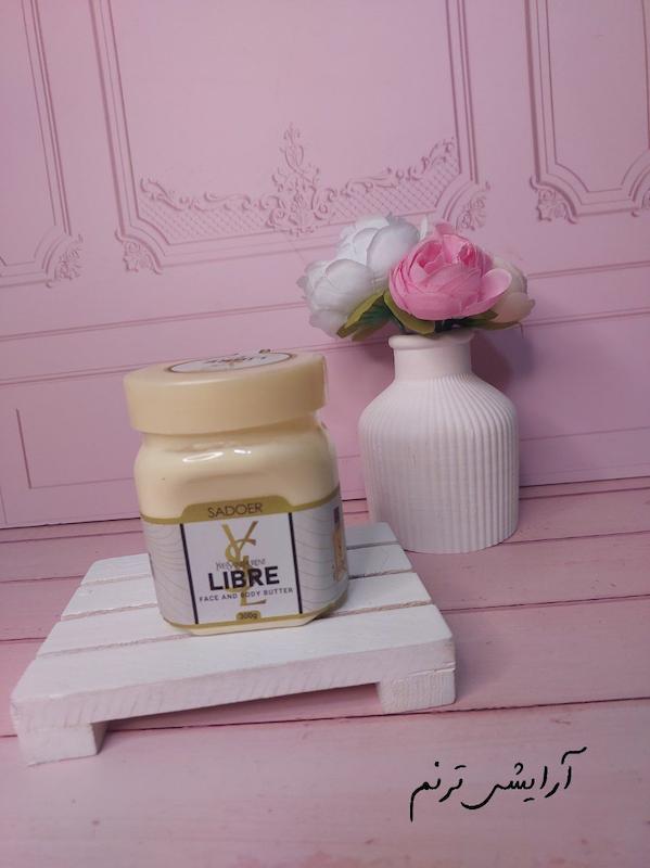 کره بدن لیبره