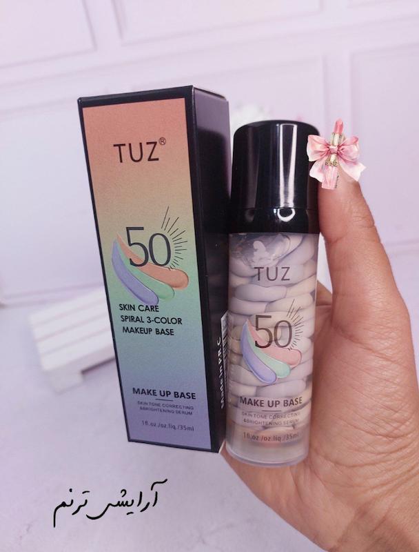 پرایمر رنگین کماکی