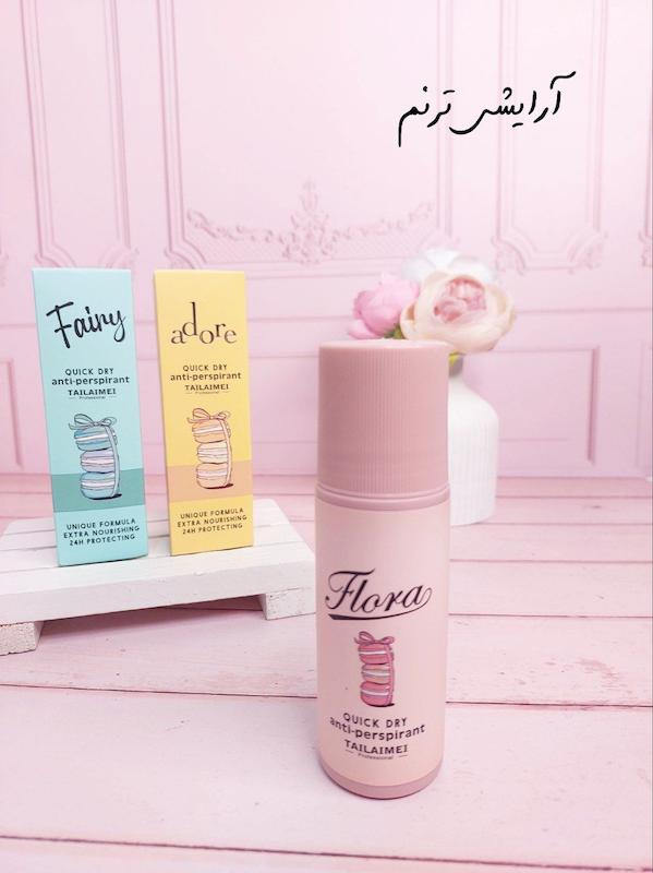 مام رولی تایلامی