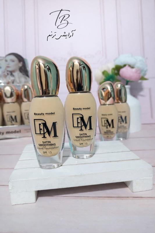  💄 کرم پودرBeauty Model 