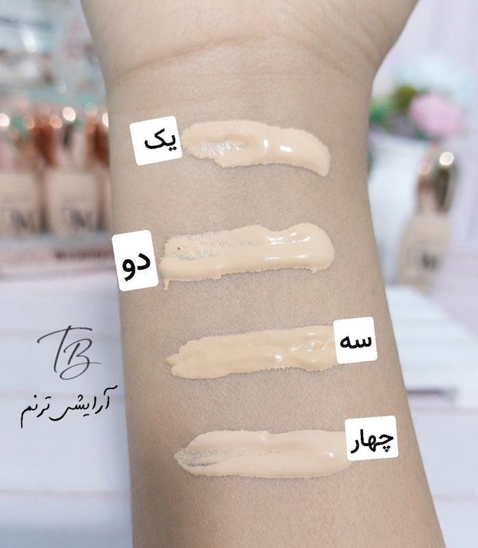 💄 کرم پودرBeauty Model 