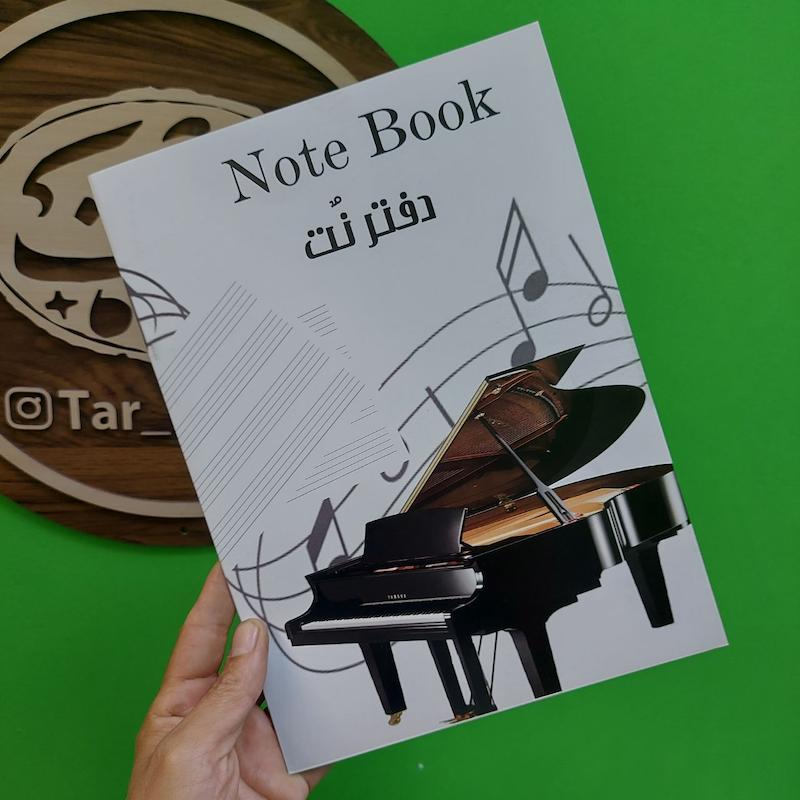 دفتر نت پنج خط موسیقی