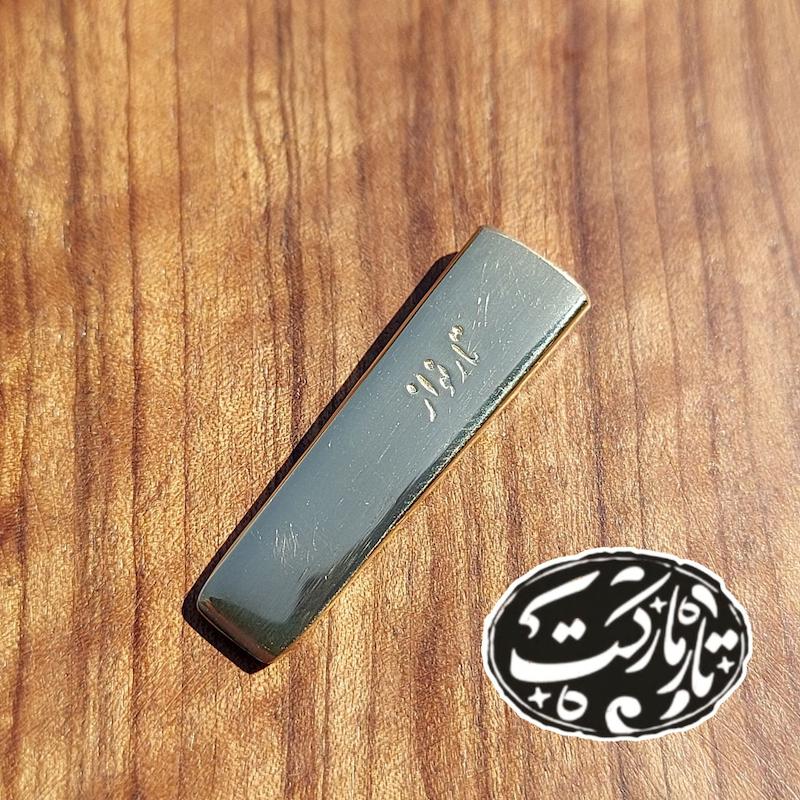 مضراب تار الگو لطفی